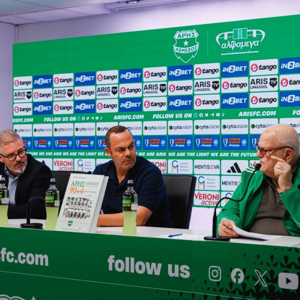 «Арис» Лимасол: Наследие в 1600 Страницах image 1