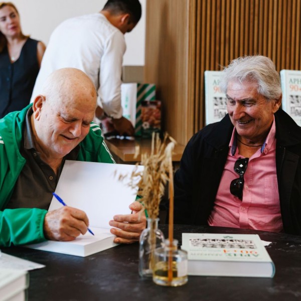 «Арис» Лимасол: Наследие в 1600 Страницах image 6