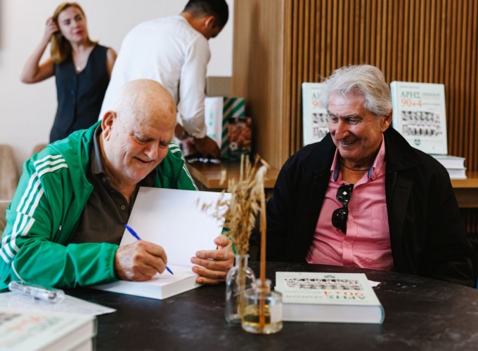 Aris Limassol: A Legacy in 1,600 Pages Gallery image 6