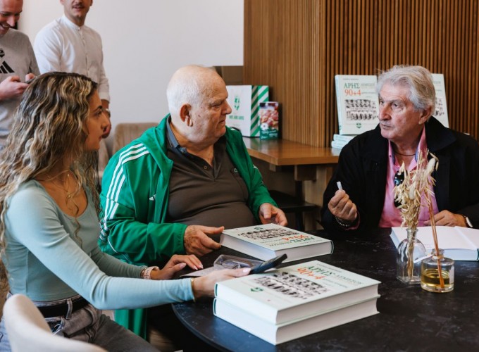 Aris Limassol: A Legacy in 1,600 Pages Gallery image 7