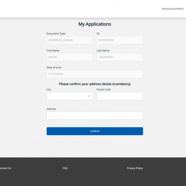 How to Apply for a FAN ID: A Step-by-Step Guide image 6