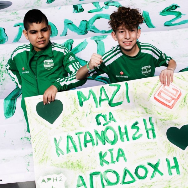 Δίπλα στα άτομα με αυτισμό image 9