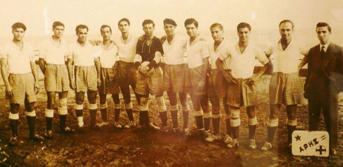 Our History | Aris Limassol FC