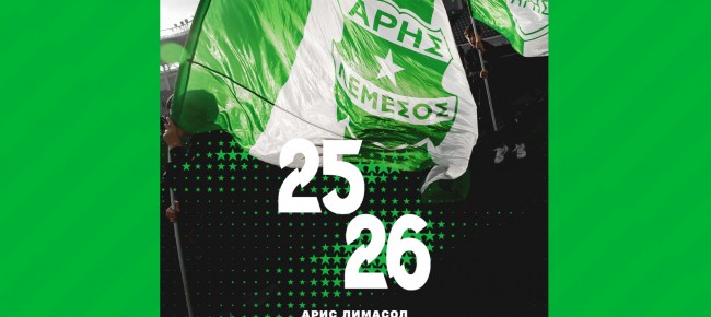 Абонементы на сезон-2025/26 в продаже!