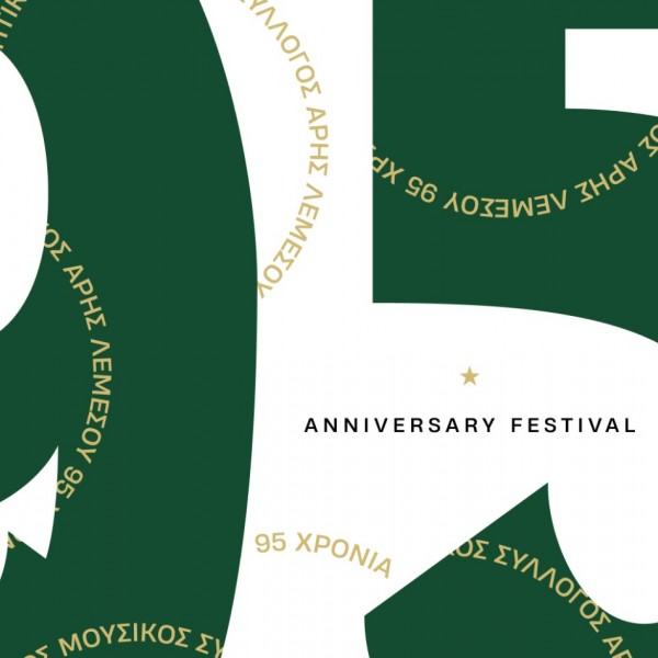 Aris Limassol 95th Anniversary Festival