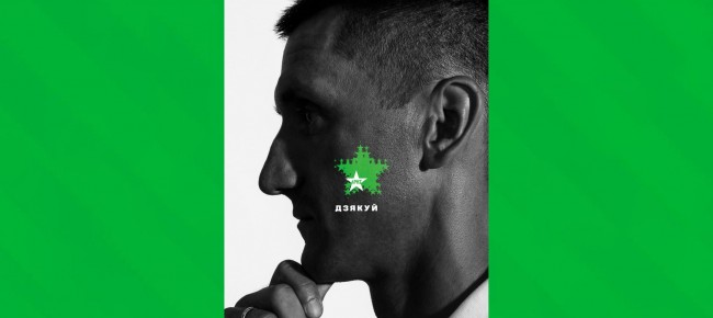 Aris Limassol parts ways with Head coach Artem Radkov