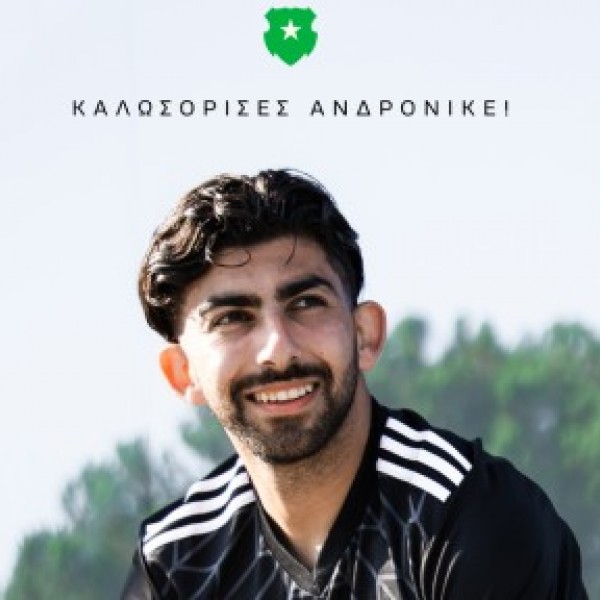 Aris Limassol secured Cyprus International Kakoullis