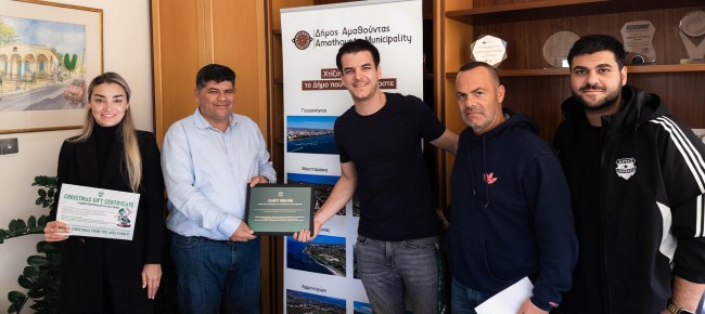 Рождество для всех