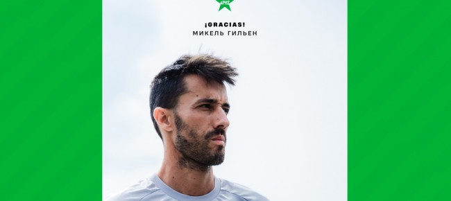 Завершение сотрудничества с Микелем Гильеном