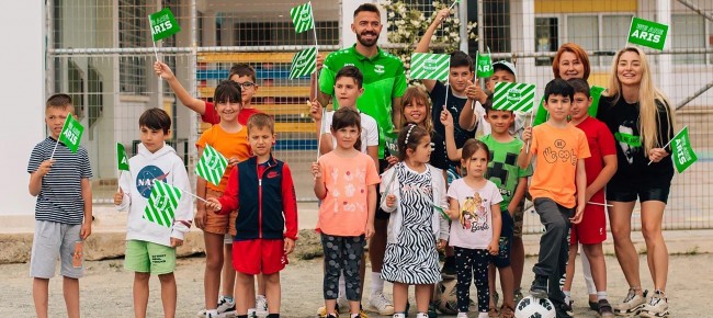 Ένα διαφορετικό μάθημα
