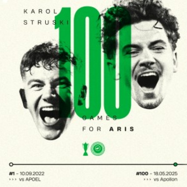 Ο Κάρολ τρέχει με… 100