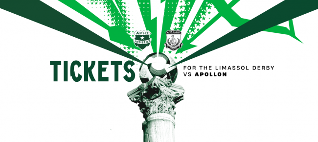 Tickets for MD1 home game vs Apollon