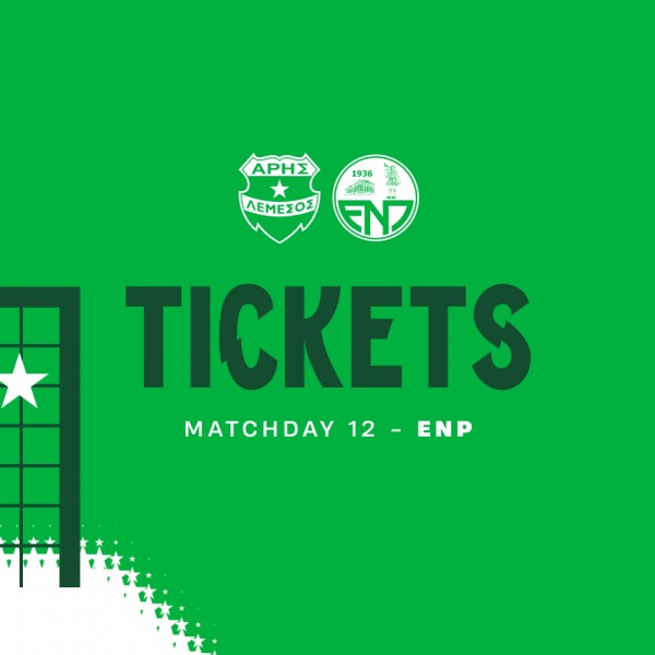 Tickets for MD12 home game vs Paralimni