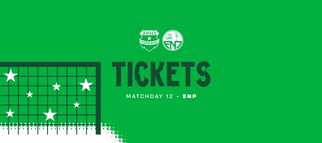 Tickets for MD12 home game vs Paralimni