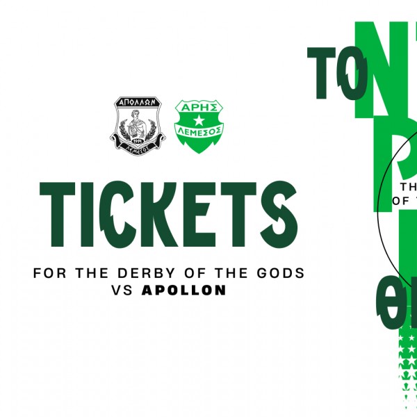 Tickets for MD14 away game vs Apollon
