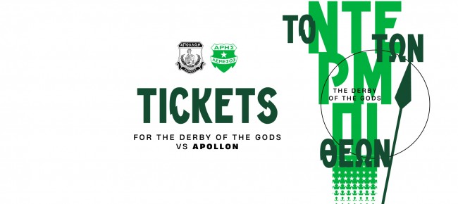 Tickets for MD14 away game vs Apollon