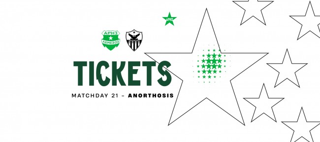 Tickets for MD21 game vs Anorthosis