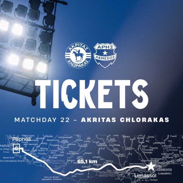 Tickets for MD22 away game vs Akritas