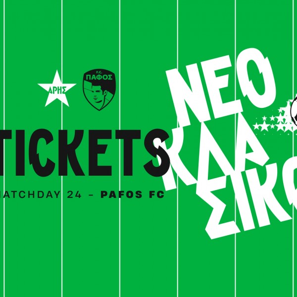 Tickets for MD24 home game vs Pafos FC
