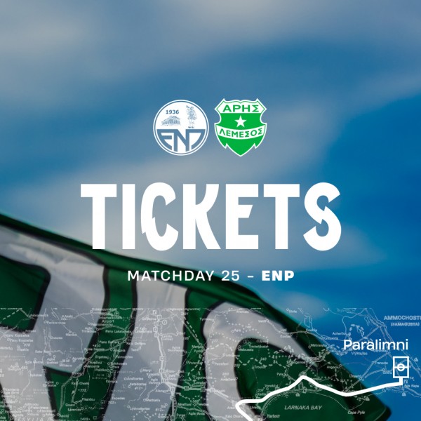 Tickets for MD25 away game vs Paralimni