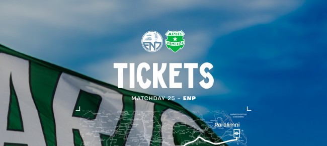 Tickets for MD25 away game vs Paralimni
