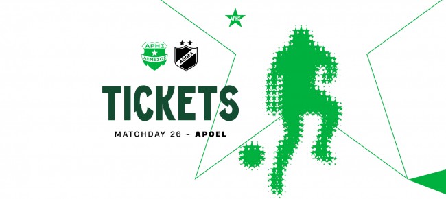 Tickets for MD26 home game vs APOEL