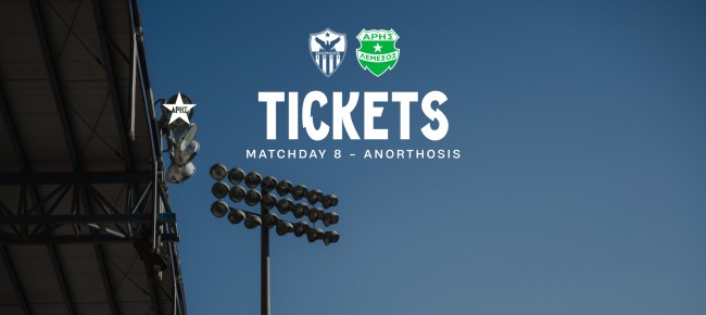 Tickets for MD8 away game vs Anorthosis
