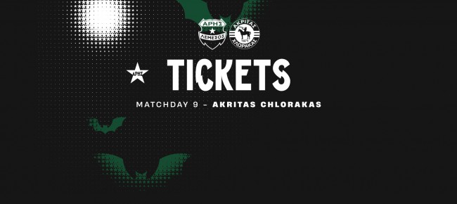 Tickets for MD9 home game vs Akritas