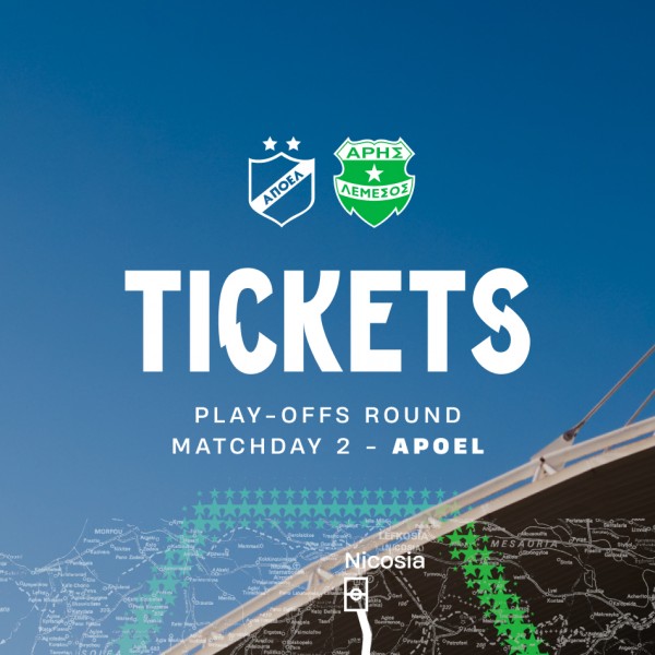 Tickets for play-offs MD2 away game vs APOEL 
