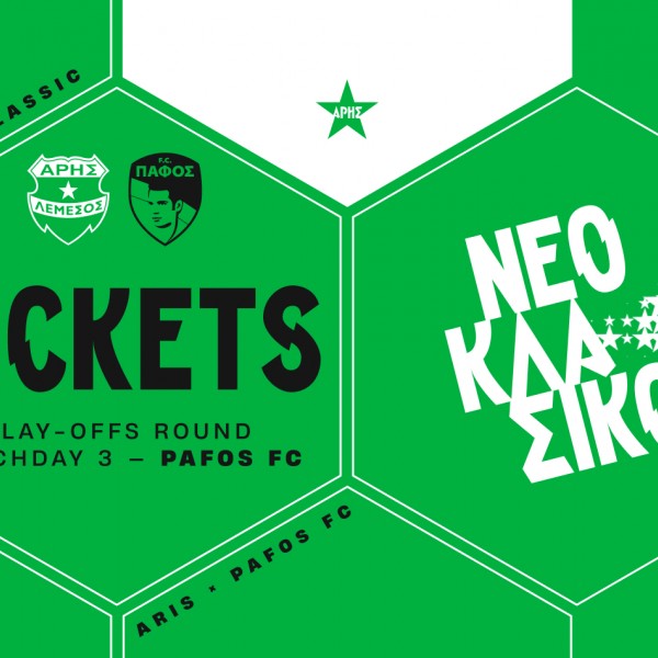 Tickets for play-offs MD3 home game vs Pafos