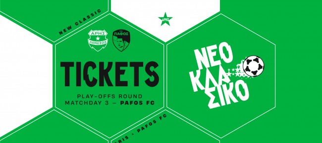 Tickets for play-offs MD3 home game vs Pafos
