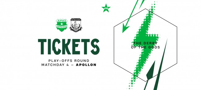 Tickets for play-offs MD4 home game vs Apollon