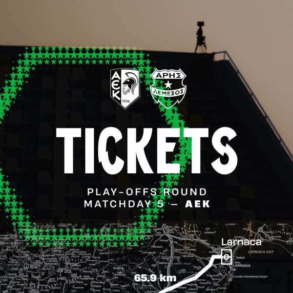 Tickets for play-offs MD5 away game vs AEK