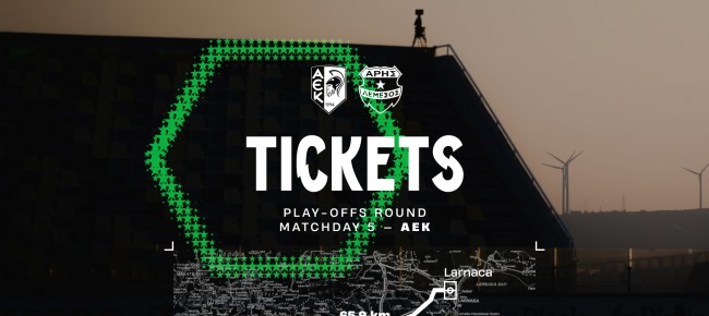 Tickets for play-offs MD5 away game vs AEK