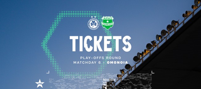 Tickets for play-offs MD6 away game vs Omonoia