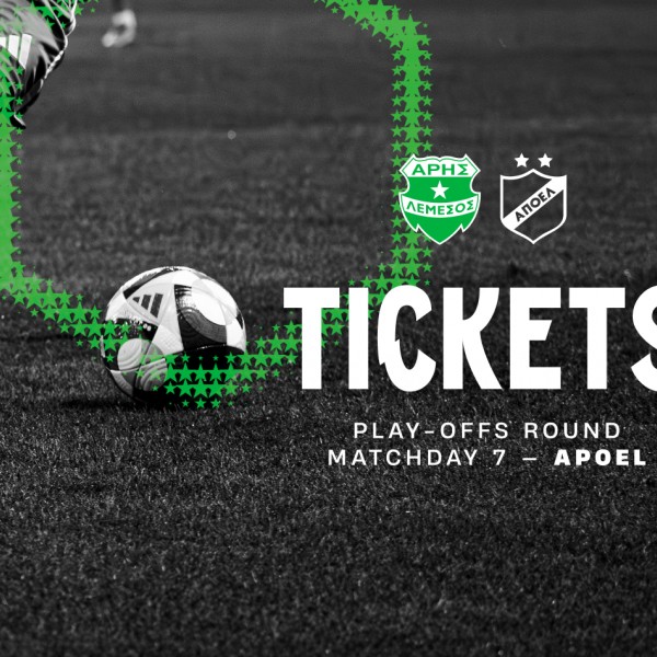 Tickets for play-offs MD7 home game vs APOEL