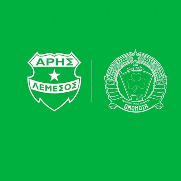 Τα εισιτήρια του κυπέλλου με Ομόνοια 29Μ