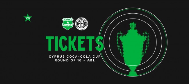 Tickets for the cup home game vs AEL