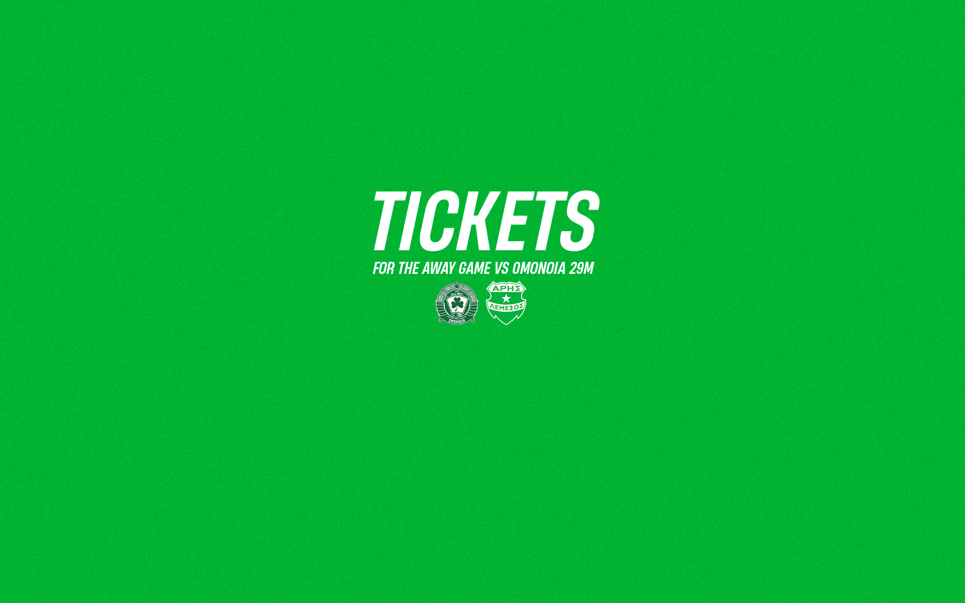 Tickets for the away game vs Omonoia 29M