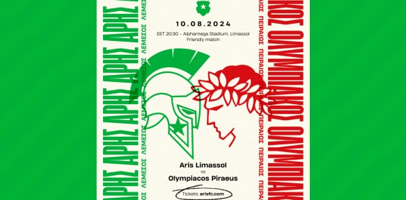 Tickets for the friendly game vs Olympiacos Piraeus
