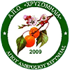 Chrysomilia Ag. Amvrosios Kyrenia